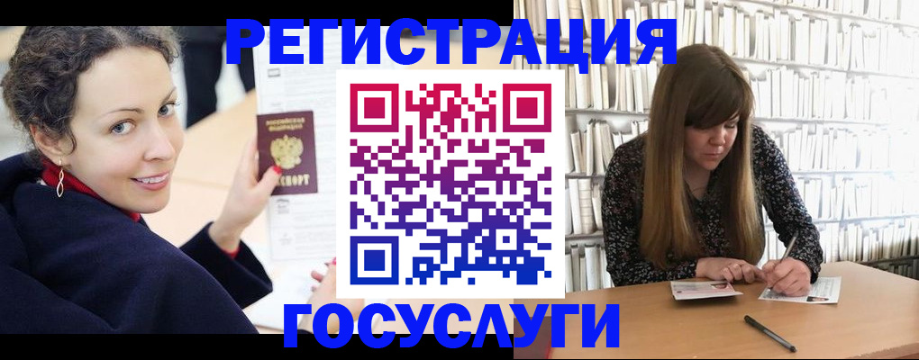 временная регистрация поиск в Красноармейске