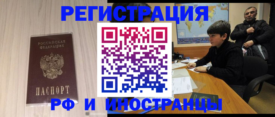 пропишу в квартире в Красноармейске